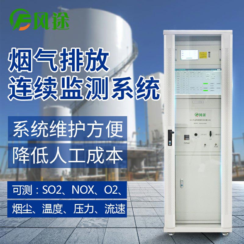 廠(chǎng)界污染物無(wú)組織排放監測項目建設