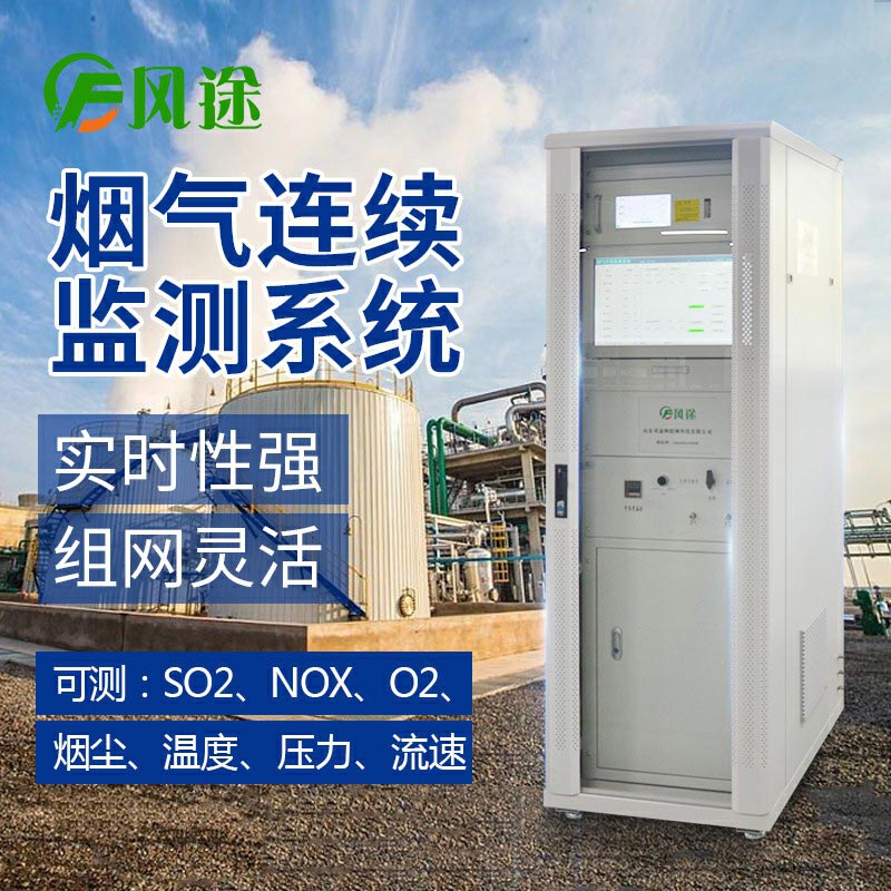 關(guān)于VOCs在線(xiàn)監測裝置的運維工作
