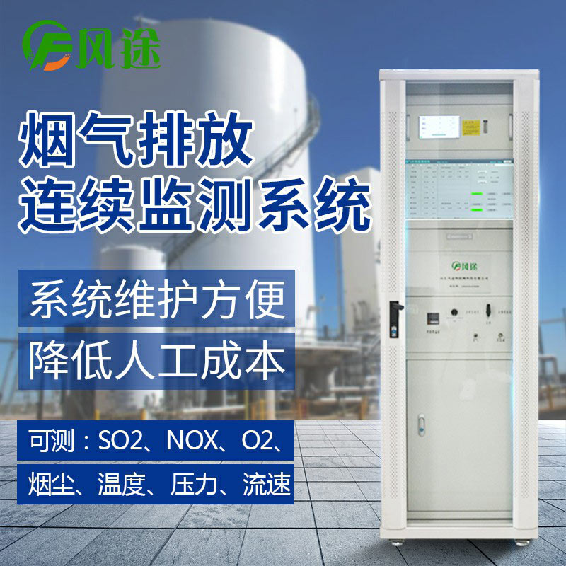 廠(chǎng)界污染物無(wú)組織排放監測項目建設